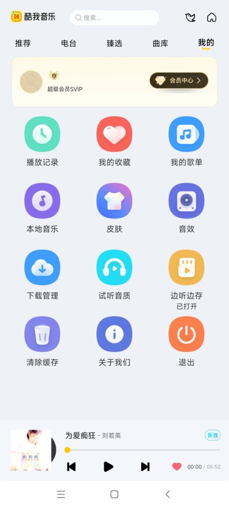王一的博客